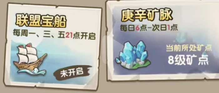 口袋斗罗大陆帮派玩法全解析,口袋斗罗大陆帮派系统进阶攻略