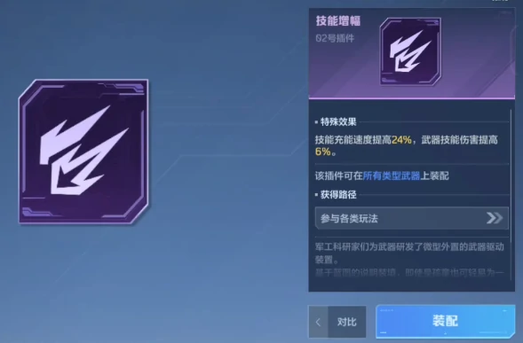 逆战未来纯白至上,逆战未来纯白至上强度解析与实战表现,逆战