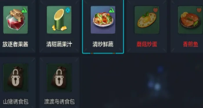 荒野起源寒冷怎么办,荒野起源应对寒冷天气技巧