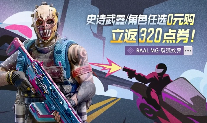 使命召唤手游国庆活动2025,使命召唤手游国庆节福利与玩法全解析,使命召唤