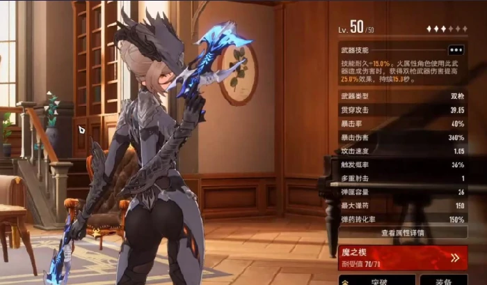 二重螺旋武器全解析,二重螺旋武器种类与特点详细介绍