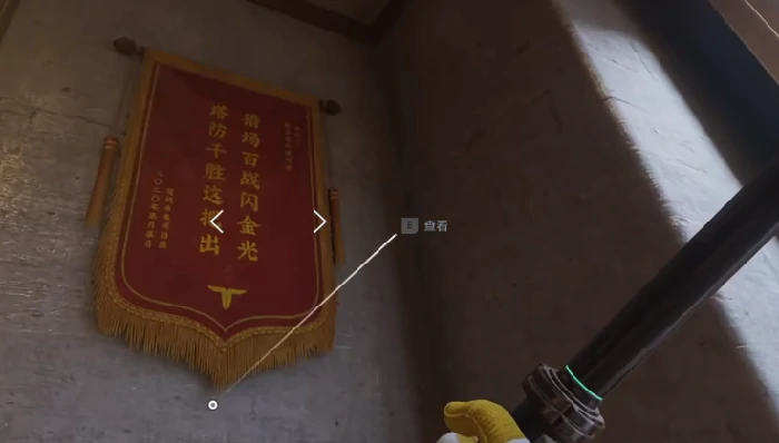 逆战未来密码怎么破解,逆战未来密码解锁方法,逆战
