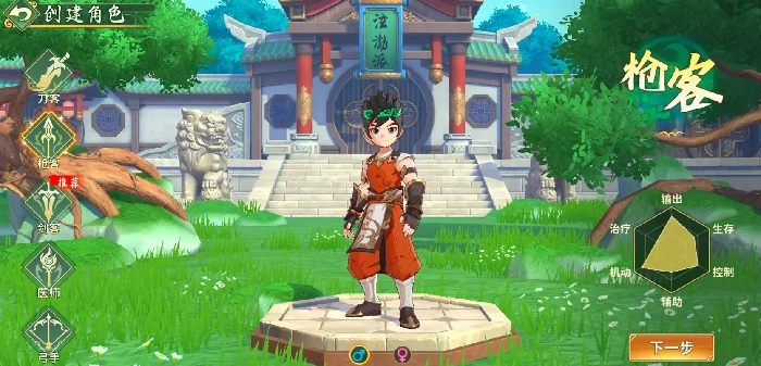 热血江湖归来枪客技能加点攻略,热血江湖归来枪客怎么加点最厉害