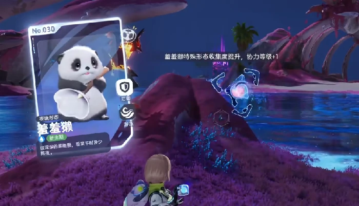 伊莫捕捉器怎么用,伊莫捕捉器使用技巧分享