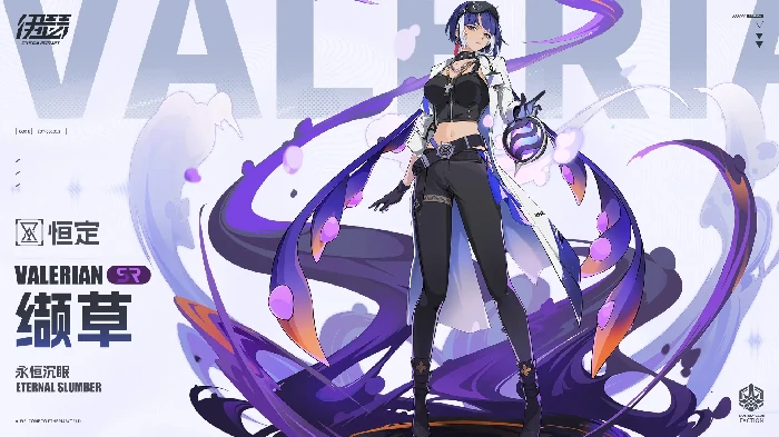 伊瑟最强角色是谁,伊瑟最强角色推荐及选择指南