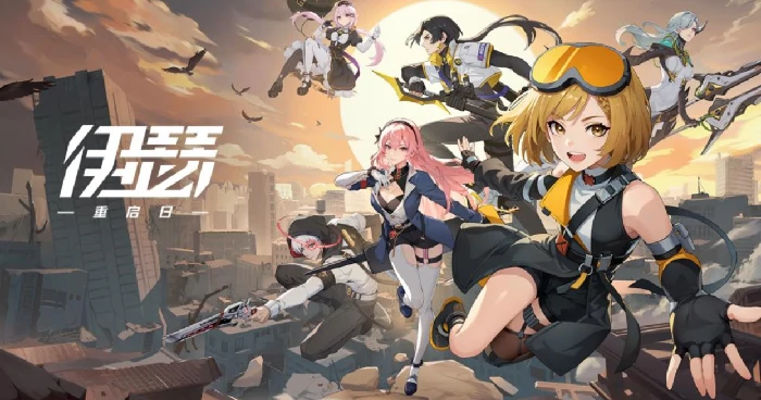 伊瑟开荒配队怎么搭配,伊瑟新手阵容推荐与角色搭配技巧