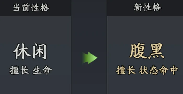 三国志异闻录陆逊怎么样,三国志异闻录陆逊强度分析与实战应用解析