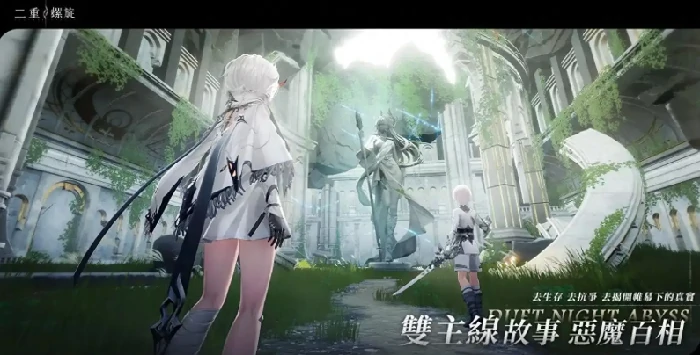二重螺旋主角是谁,二重螺旋手游角色背景全解析