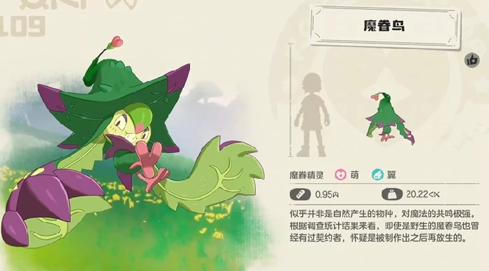 洛克王国世界萌队搭配攻略,洛克王国世界萌队阵容推荐与实战技巧