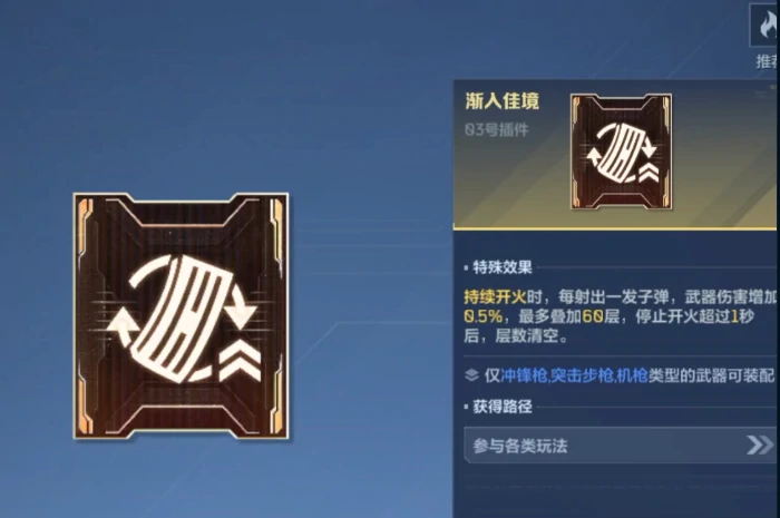 逆战未来插件推荐,逆战未来实用插件获取方法与使用指南,逆战