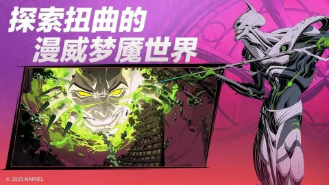 漫威秘法狂潮哪个服好,漫威秘法狂潮新手必看服务器选择与游戏玩法全解析