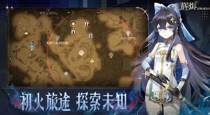 辉烬公测上线时间是什么时候,辉烬游戏上线时间详细介绍
