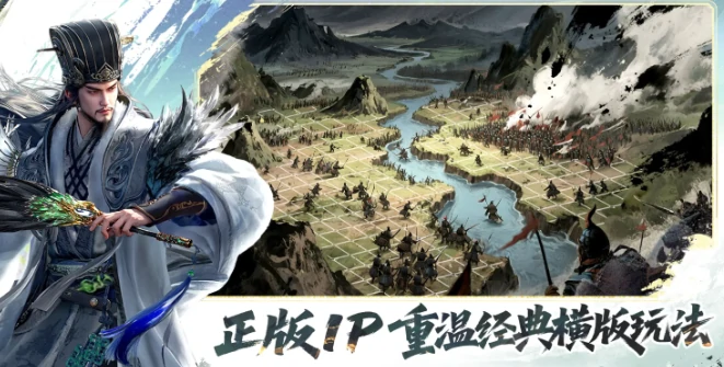 三国群英传策定九州最强阵容搭配指南,三国群英传策定九州队伍组合技巧全解析