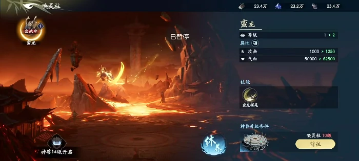 遮天世界仙府有什么用,遮天世界仙府玩法全解析