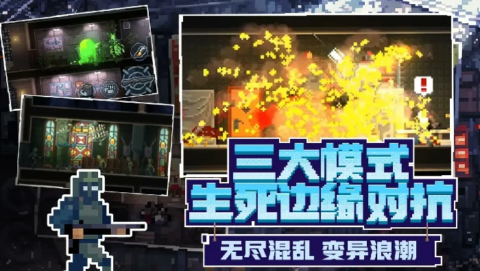 破门而入行动小队加点攻略,破门而入行动小队各职业技能搭配与属性分配指南