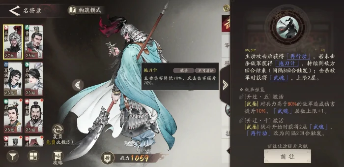 三国望神州关羽强度解析,三国望神州关羽技能与实战表现全面分析