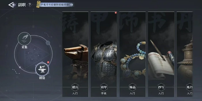 大奉打更人锻造系统详解,大奉打更人锻造玩法全攻略