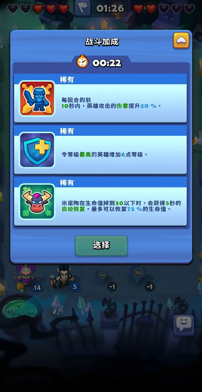 进击的战场神枪手怎么用,进击的战场神枪手玩法技巧