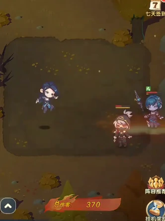 口袋斗罗大陆柳二龙阵容搭配指南口袋斗罗大陆最强柳二龙组合推荐