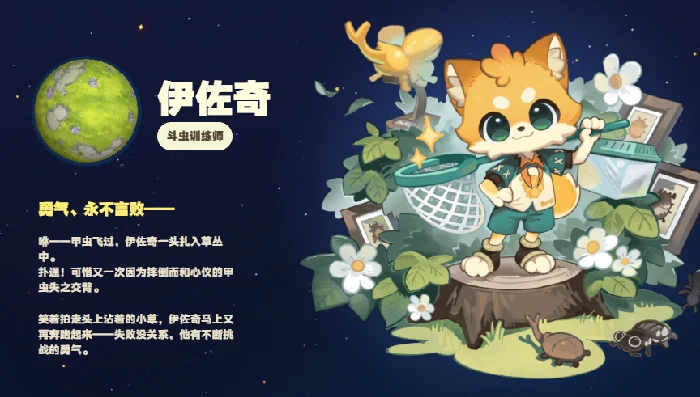星布谷地首测时间预测,星布谷地内测参与方法详解