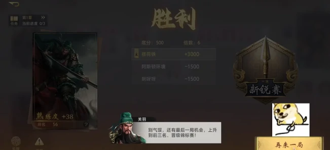 三国百将牌怎么玩,三国百将牌核心玩法与进阶技巧详解