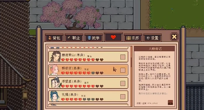 江城创业记药品获取全攻略,江城创业记新手必看药品获取技巧