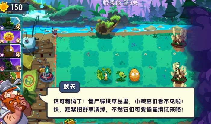 植物大战僵尸3进不去怎么办,植物大战僵尸3手游无法登录解决方法