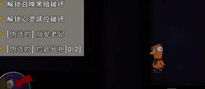 鹅鸭杀手游接电线怎么玩,鹅鸭杀手游新手接电线技巧图文详解