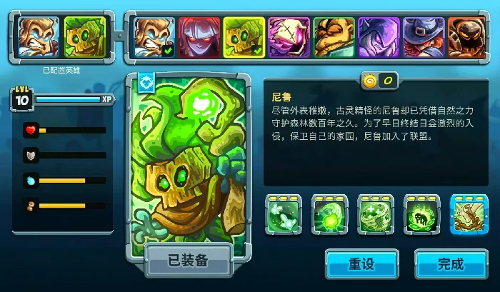 王国保卫战5尼鲁怎么样,王国保卫战5尼鲁英雄强度全面解析