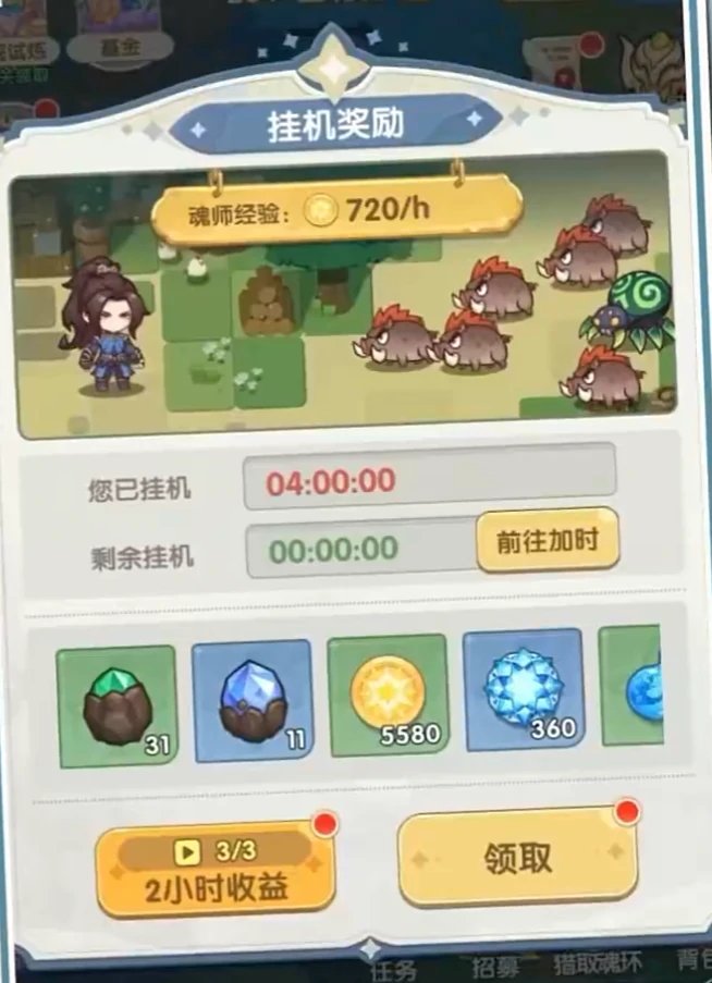 口袋斗罗大陆唐昊技能解析,口袋斗罗大陆唐昊强力技能全介绍