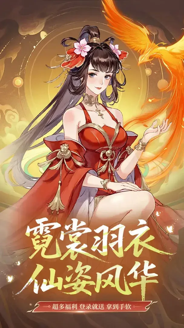 创世封神系统资质玩法全解析,创世封神系统资质作用与提升技巧