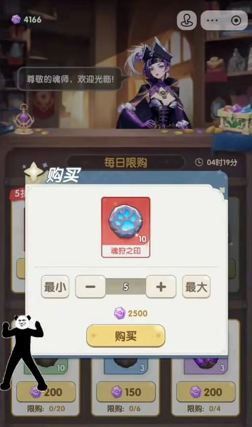 口袋斗罗大陆金魂币获取攻略,口袋斗罗大陆快速获得金魂币方法详解