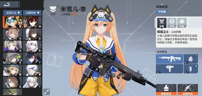 卡拉彼丘手游皮肤获取方法,卡拉彼丘手游怎么获得限定皮肤