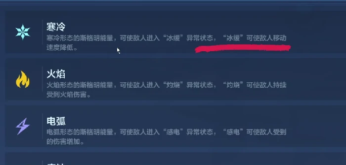 逆战未来杜瓦瓶强度解析,逆战未来杜瓦瓶武器效果全面详解,逆战