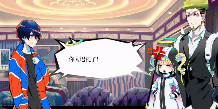 终天教团密码是多少,终天教团卫生部解谜任务通关攻略