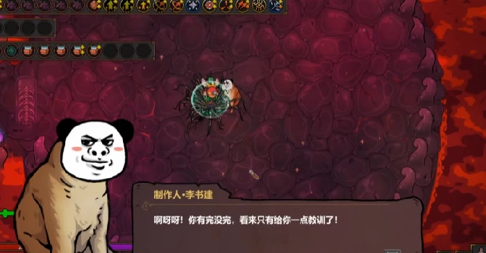 魔法工艺制作人怎么触发,魔法工艺制作人打法攻略