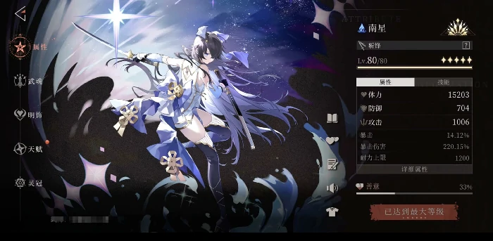 辉烬赤荒怎么配队,辉烬赤荒最强阵容搭配推荐