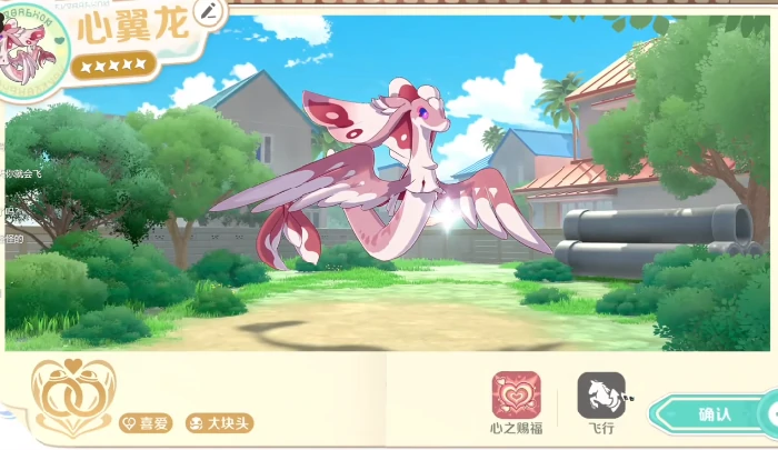 崩坏因缘精灵心翼龙介绍,崩坏因缘精灵心翼龙技能详解