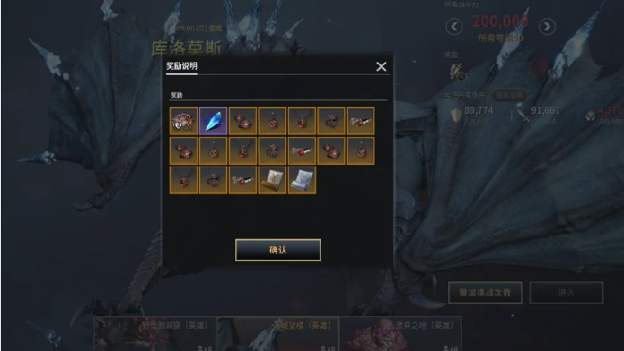 零度曙光英雄副本有哪些,零度曙光英雄副本全面介绍