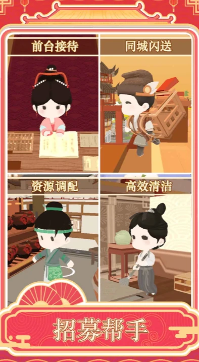 跑腿掌柜公测时间曝光,跑腿掌柜上线时间最新消息