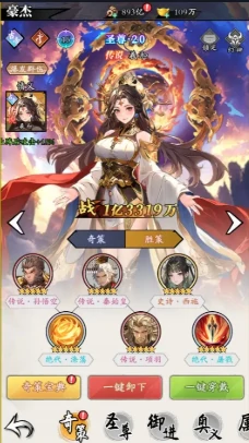 春秋玄奇古帝选择指南,春秋玄奇古帝哪个角色更值得培养