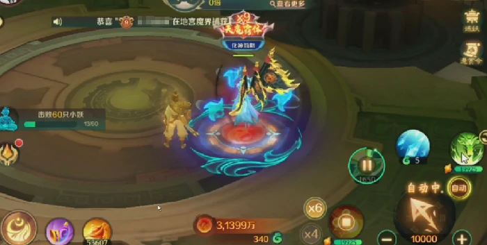 新仙魔九界快速冲级全攻略,新仙魔九界等级提升高效技巧