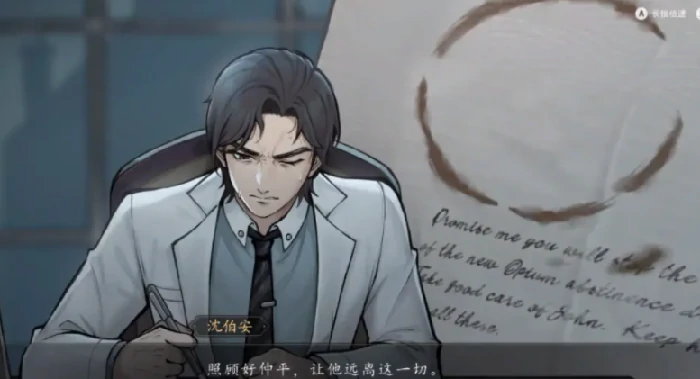 山河旅探要钱吗,山河旅探有手游版本吗