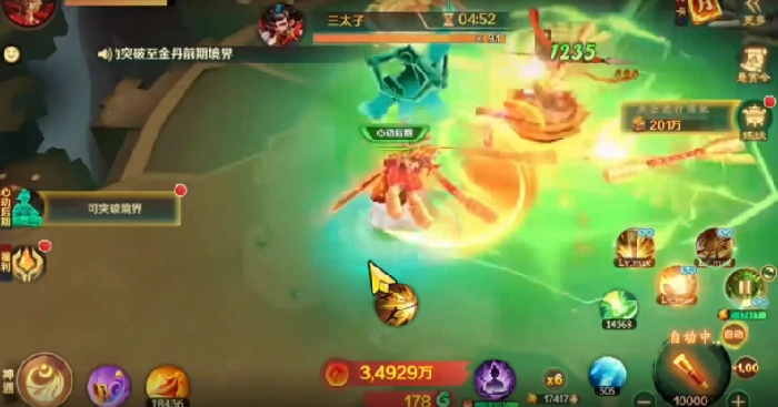 新仙魔九界装备搭配方案,新仙魔九界最强装备选择攻略
