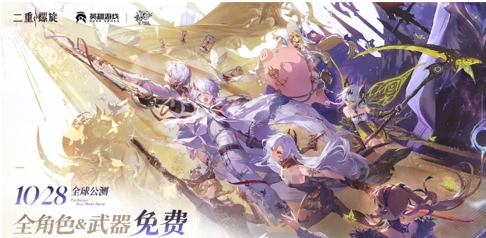 王者荣耀二重螺旋皮肤获取攻略,王者荣耀二重螺旋皮肤怎么获得,王者荣耀