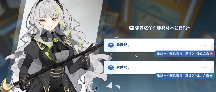 星塔旅人强化机使用指南,星塔旅人强化系统详解