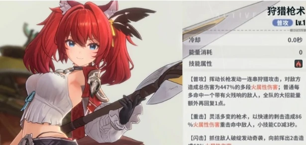 蓝色星原旅谣攻略指南,蓝色星原旅谣新手入门玩法详解