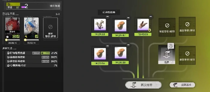明日方舟终末地大蘑菇获取攻略,明日方舟终末地大蘑菇资源获得方法分享,明日方舟