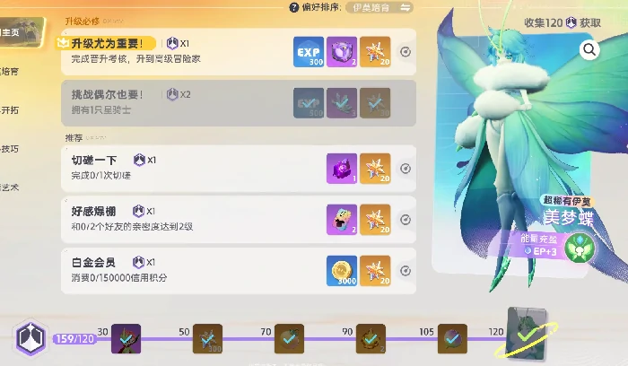 伊莫研究点数怎么解锁,伊莫研究点数获取与使用技巧分享