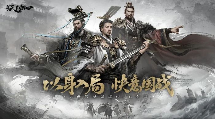 三国天下归心蜀国武将推荐,三国天下归心哪些蜀国武将强势实用